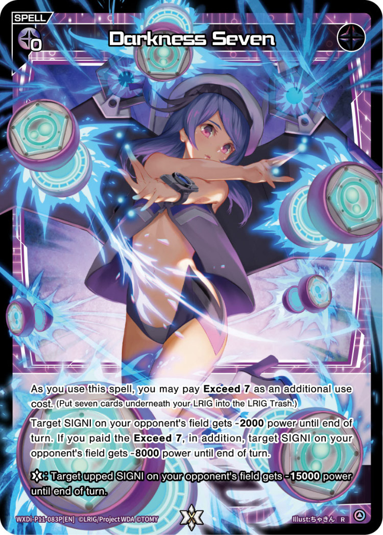 CardList｜WIXOSS-ウィクロス- | TOMY Company, Ltd.